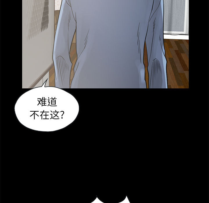 孤岛拼图[抖漫]韩漫全集-孤岛拼图-第 17 章无删减无遮挡章节图片 