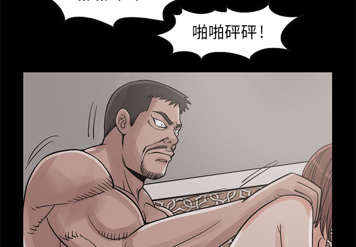 孤岛拼图[抖漫]韩漫全集-孤岛拼图-第 18 章无删减无遮挡章节图片 