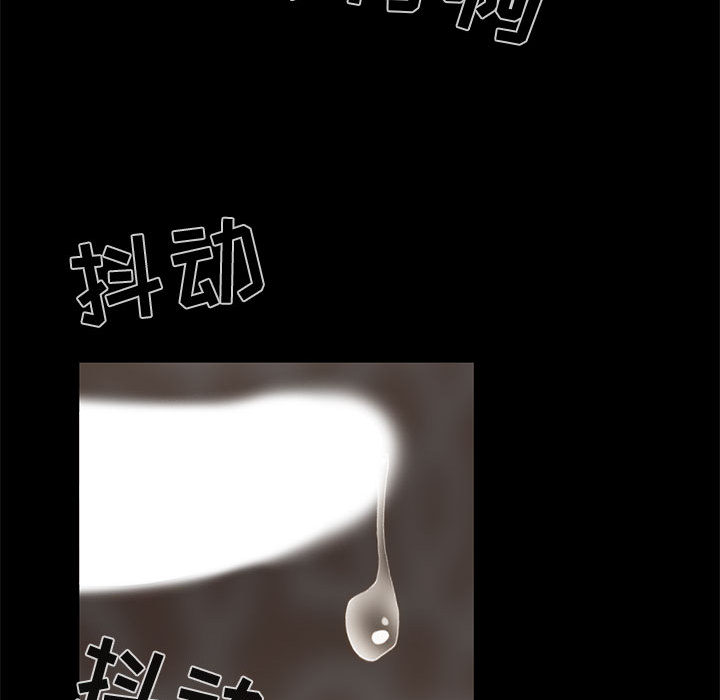 孤岛拼图[抖漫]韩漫全集-孤岛拼图-第 18 章无删减无遮挡章节图片 