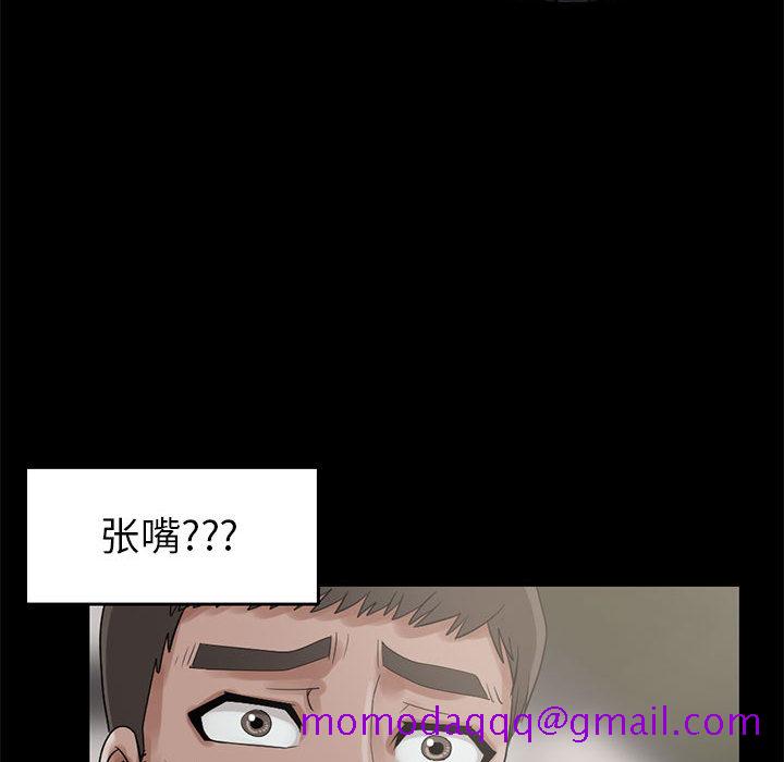 孤岛拼图[抖漫]韩漫全集-孤岛拼图-第 18 章无删减无遮挡章节图片 