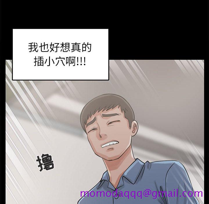 孤岛拼图[抖漫]韩漫全集-孤岛拼图-第 18 章无删减无遮挡章节图片 