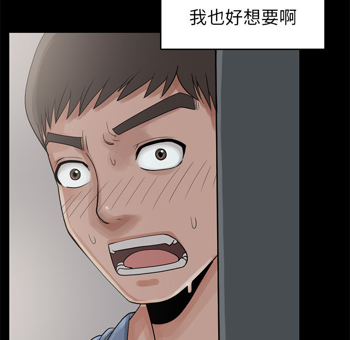 孤岛拼图[抖漫]韩漫全集-孤岛拼图-第 18 章无删减无遮挡章节图片 
