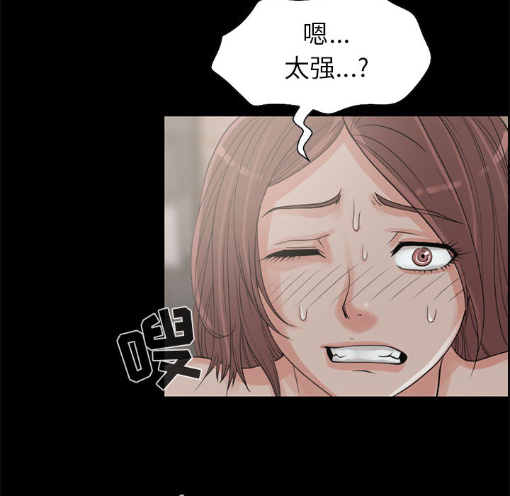 孤岛拼图[抖漫]韩漫全集-孤岛拼图-第 18 章无删减无遮挡章节图片 