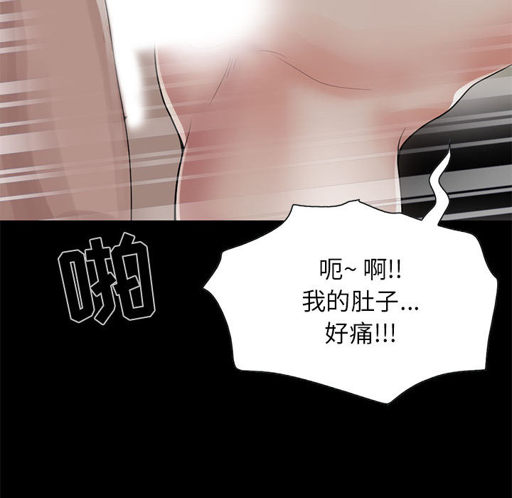 孤岛拼图[抖漫]韩漫全集-孤岛拼图-第 18 章无删减无遮挡章节图片 