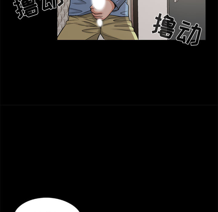 孤岛拼图[抖漫]韩漫全集-孤岛拼图-第 18 章无删减无遮挡章节图片 