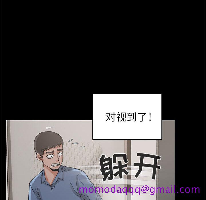 孤岛拼图[抖漫]韩漫全集-孤岛拼图-第 18 章无删减无遮挡章节图片 