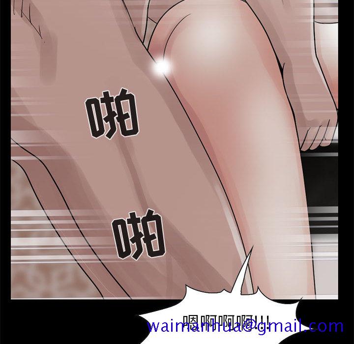 孤岛拼图[抖漫]韩漫全集-孤岛拼图-第 18 章无删减无遮挡章节图片 