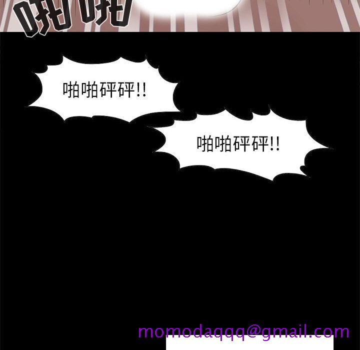 孤岛拼图[抖漫]韩漫全集-孤岛拼图-第 18 章无删减无遮挡章节图片 