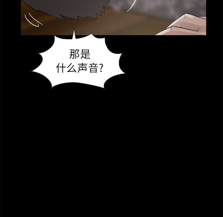 孤岛拼图[抖漫]韩漫全集-孤岛拼图-第 18 章无删减无遮挡章节图片 