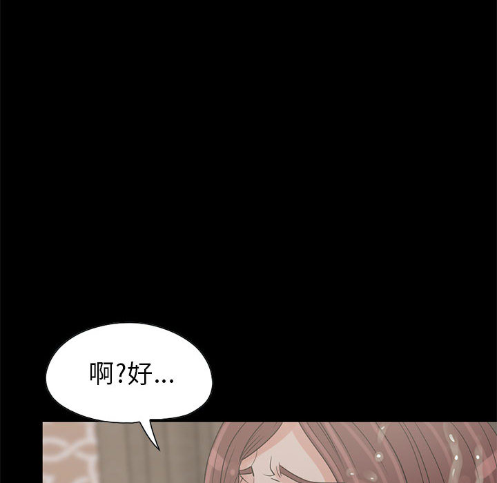 孤岛拼图[抖漫]韩漫全集-孤岛拼图-第 18 章无删减无遮挡章节图片 