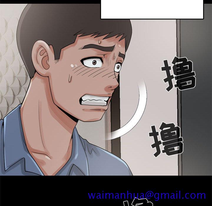 孤岛拼图[抖漫]韩漫全集-孤岛拼图-第 18 章无删减无遮挡章节图片 