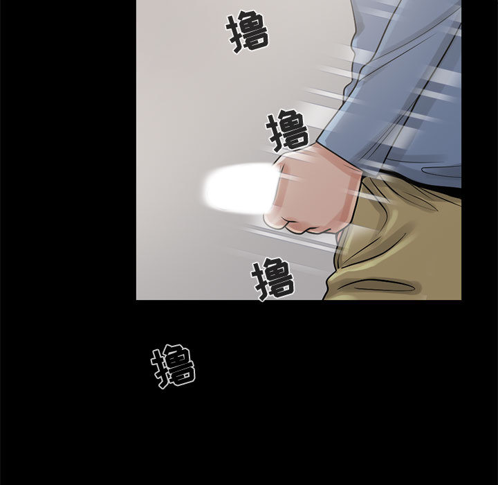 孤岛拼图[抖漫]韩漫全集-孤岛拼图-第 18 章无删减无遮挡章节图片 