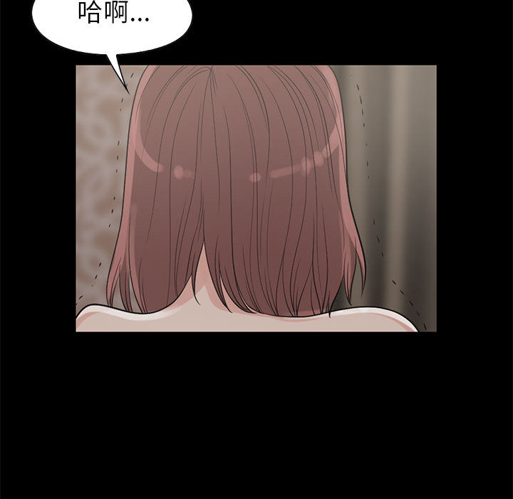 孤岛拼图[抖漫]韩漫全集-孤岛拼图-第 18 章无删减无遮挡章节图片 