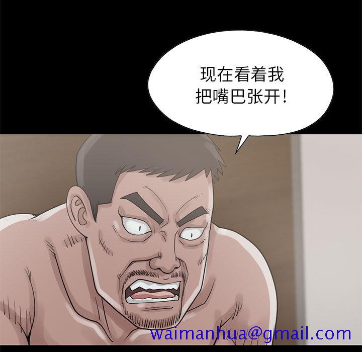 孤岛拼图[抖漫]韩漫全集-孤岛拼图-第 18 章无删减无遮挡章节图片 