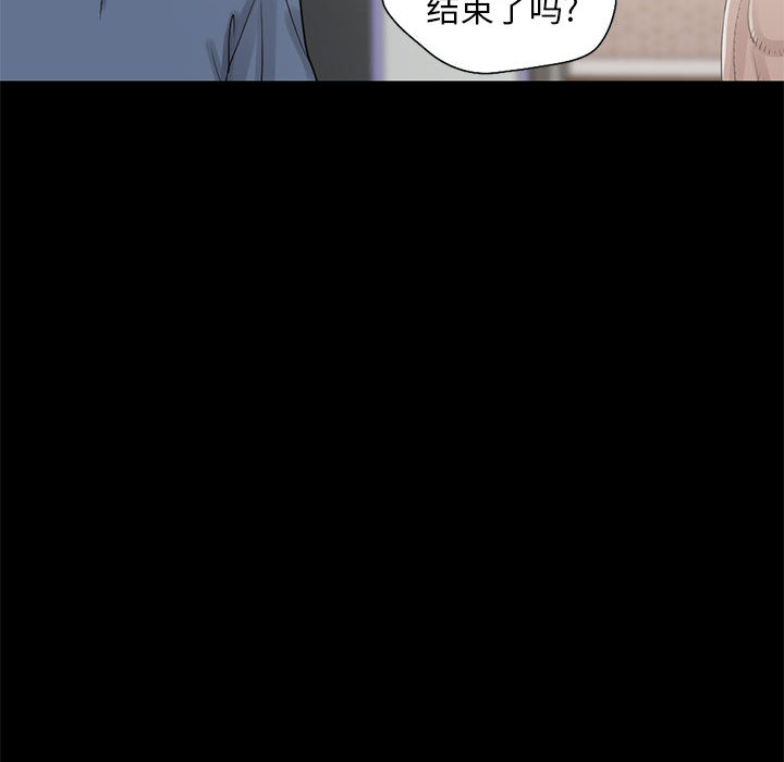 孤岛拼图[抖漫]韩漫全集-孤岛拼图-第 18 章无删减无遮挡章节图片 