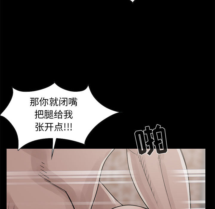 孤岛拼图[抖漫]韩漫全集-孤岛拼图-第 18 章无删减无遮挡章节图片 