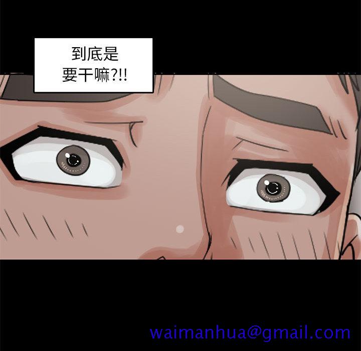孤岛拼图[抖漫]韩漫全集-孤岛拼图-第 18 章无删减无遮挡章节图片 