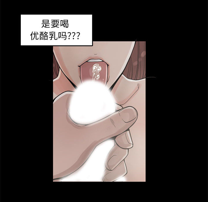 孤岛拼图[抖漫]韩漫全集-孤岛拼图-第 18 章无删减无遮挡章节图片 