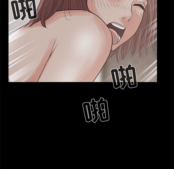 孤岛拼图[抖漫]韩漫全集-孤岛拼图-第 18 章无删减无遮挡章节图片 