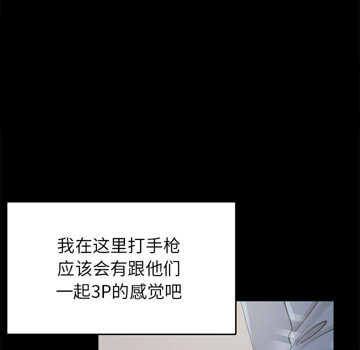 孤岛拼图[抖漫]韩漫全集-孤岛拼图-第 18 章无删减无遮挡章节图片 