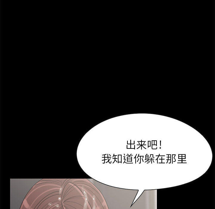 孤岛拼图[h漫]韩漫全集-孤岛拼图-第 19 章无删减无遮挡章节图片 