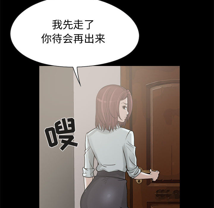 孤岛拼图[抖漫]韩漫全集-孤岛拼图-第 21 章无删减无遮挡章节图片 