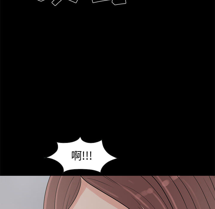孤岛拼图[抖漫]韩漫全集-孤岛拼图-第 21 章无删减无遮挡章节图片 
