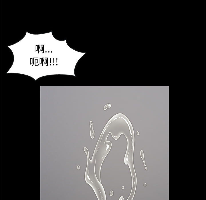 孤岛拼图[抖漫]韩漫全集-孤岛拼图-第 21 章无删减无遮挡章节图片 