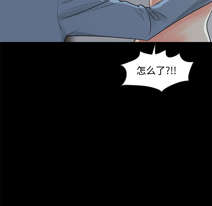 孤岛拼图[抖漫]韩漫全集-孤岛拼图-第 21 章无删减无遮挡章节图片 