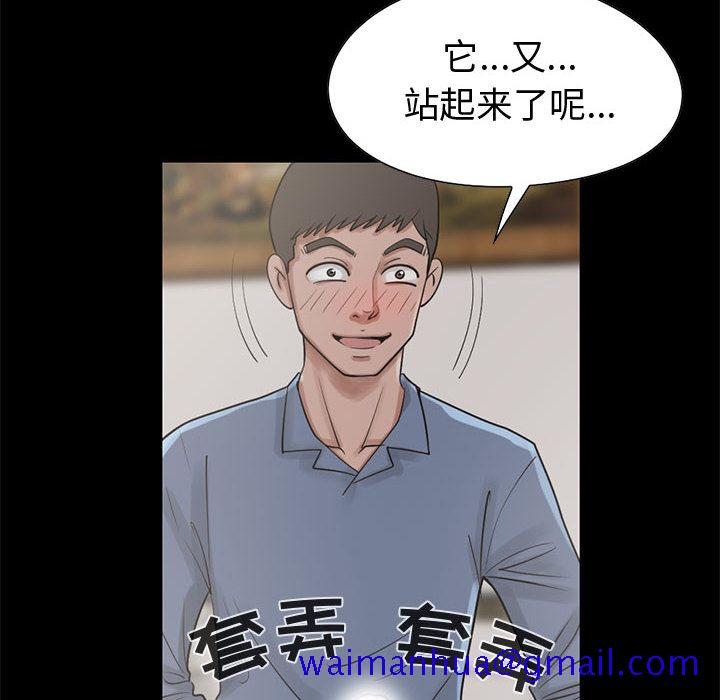 孤岛拼图[抖漫]韩漫全集-孤岛拼图-第 21 章无删减无遮挡章节图片 