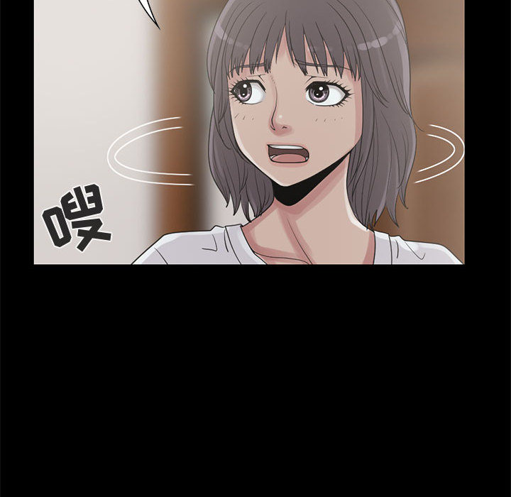 孤岛拼图[抖漫]韩漫全集-孤岛拼图-第 21 章无删减无遮挡章节图片 