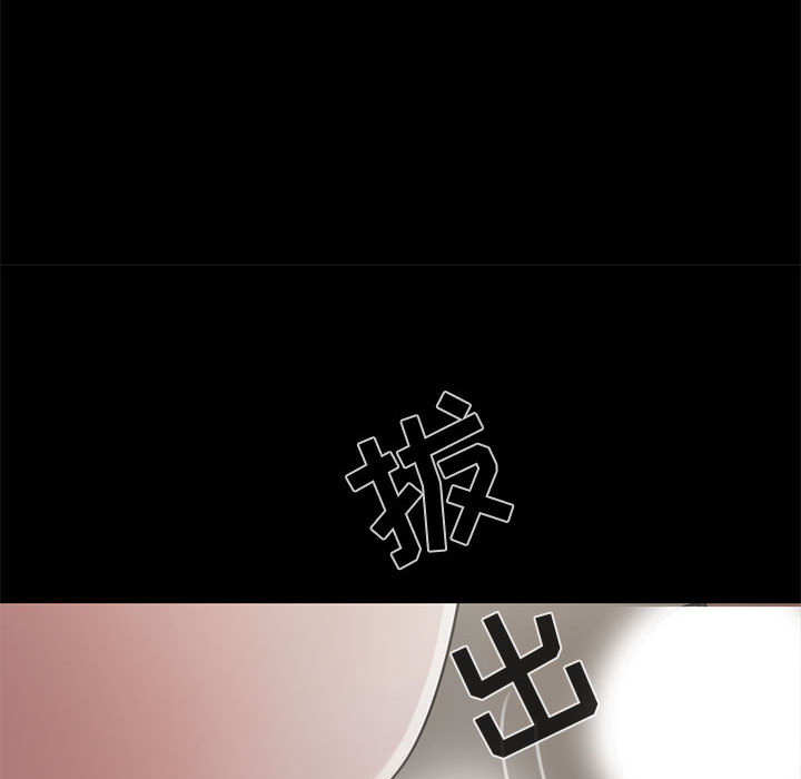 孤岛拼图[抖漫]韩漫全集-孤岛拼图-第 21 章无删减无遮挡章节图片 