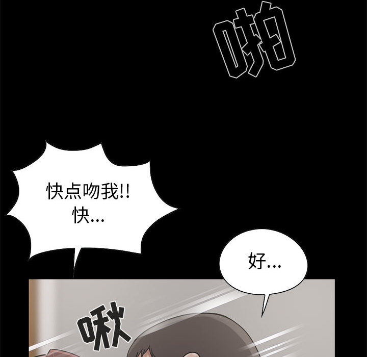 孤岛拼图[抖漫]韩漫全集-孤岛拼图-第 21 章无删减无遮挡章节图片 