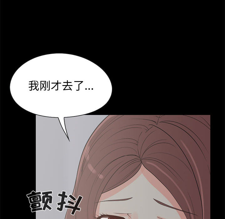 孤岛拼图[抖漫]韩漫全集-孤岛拼图-第 21 章无删减无遮挡章节图片 