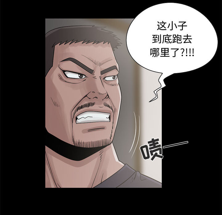 孤岛拼图[抖漫]韩漫全集-孤岛拼图-第 21 章无删减无遮挡章节图片 