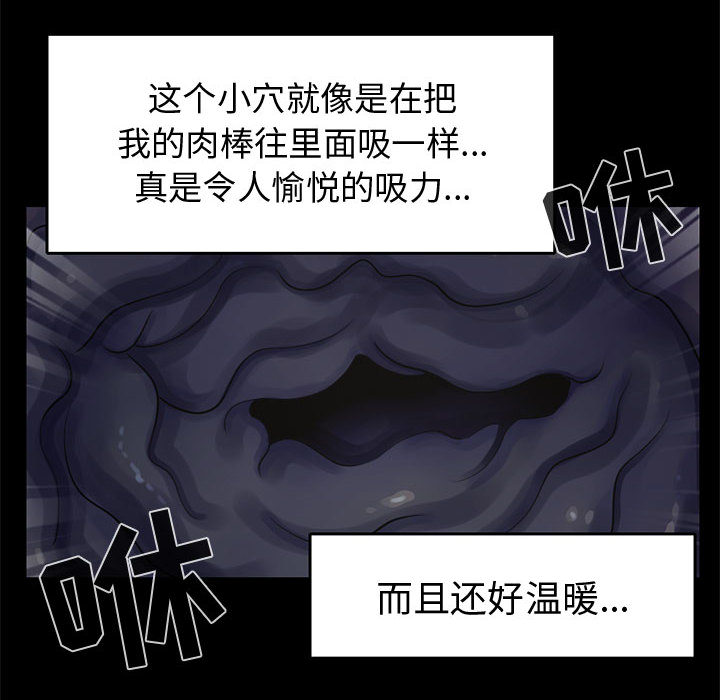 孤岛拼图[抖漫]韩漫全集-孤岛拼图-第 21 章无删减无遮挡章节图片 