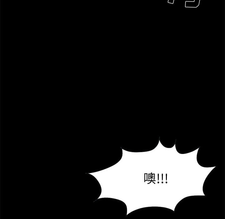 孤岛拼图[抖漫]韩漫全集-孤岛拼图-第 21 章无删减无遮挡章节图片 