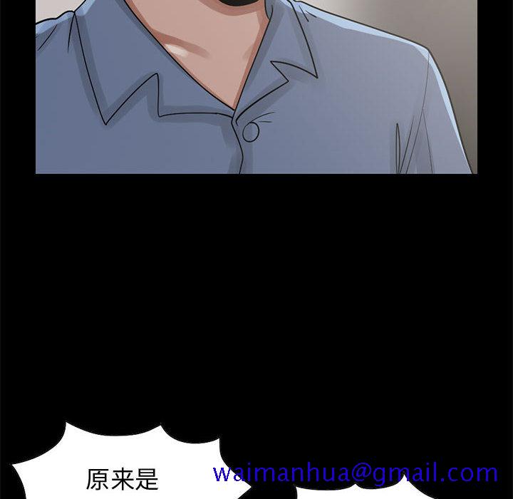 孤岛拼图[抖漫]韩漫全集-孤岛拼图-第 21 章无删减无遮挡章节图片 