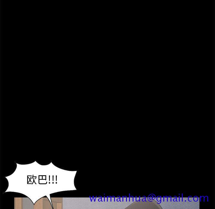 孤岛拼图[抖漫]韩漫全集-孤岛拼图-第 21 章无删减无遮挡章节图片 