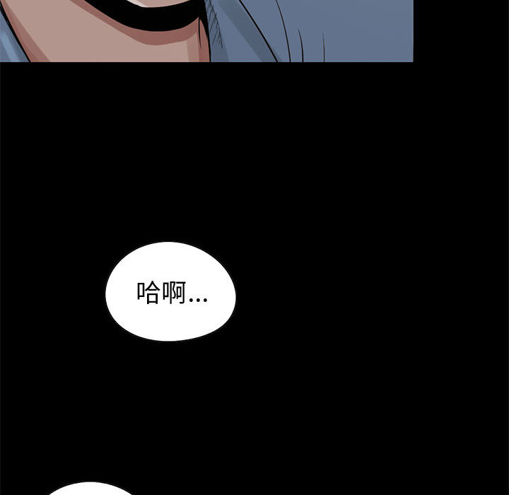 孤岛拼图[抖漫]韩漫全集-孤岛拼图-第 21 章无删减无遮挡章节图片 