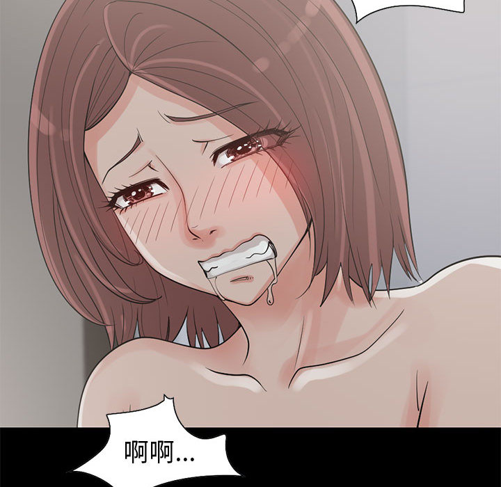 孤岛拼图[抖漫]韩漫全集-孤岛拼图-第 21 章无删减无遮挡章节图片 