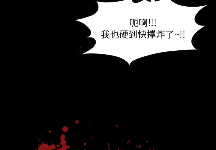孤岛拼图[抖漫]韩漫全集-孤岛拼图-第 21 章无删减无遮挡章节图片 