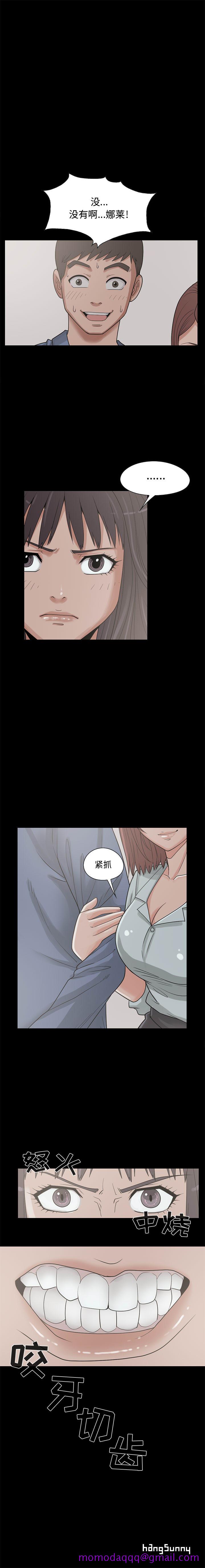 孤岛拼图[抖漫]韩漫全集-孤岛拼图-第 23 章无删减无遮挡章节图片 