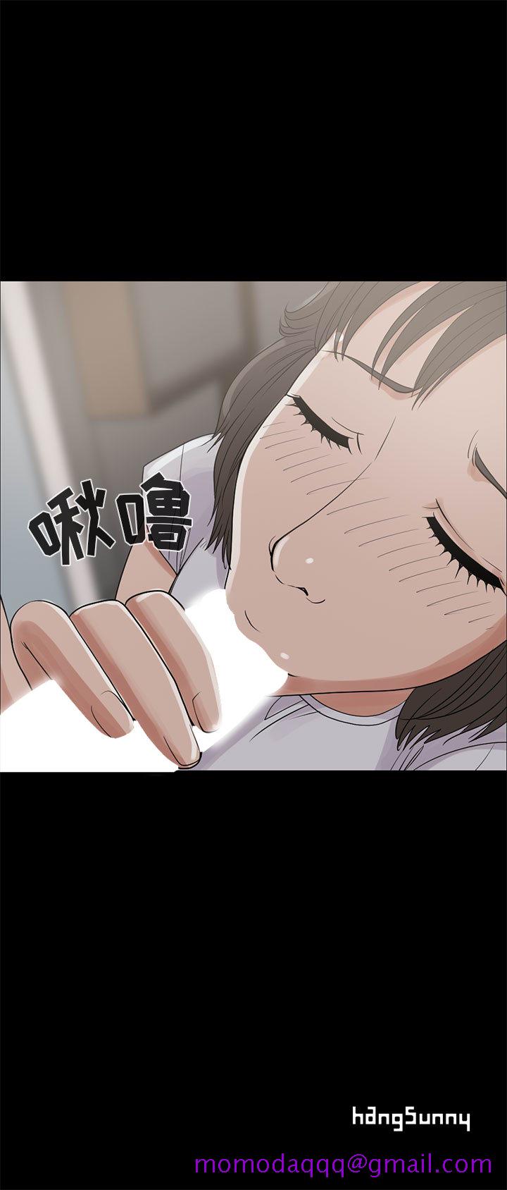 孤岛拼图[抖漫]韩漫全集-孤岛拼图-第 25 章无删减无遮挡章节图片 