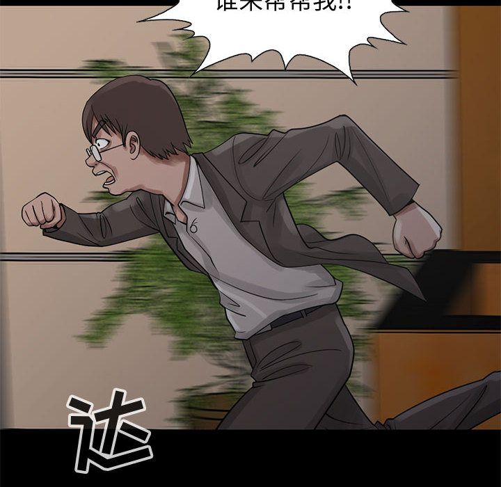 孤岛拼图[抖漫]韩漫全集-孤岛拼图-第 27 章无删减无遮挡章节图片 