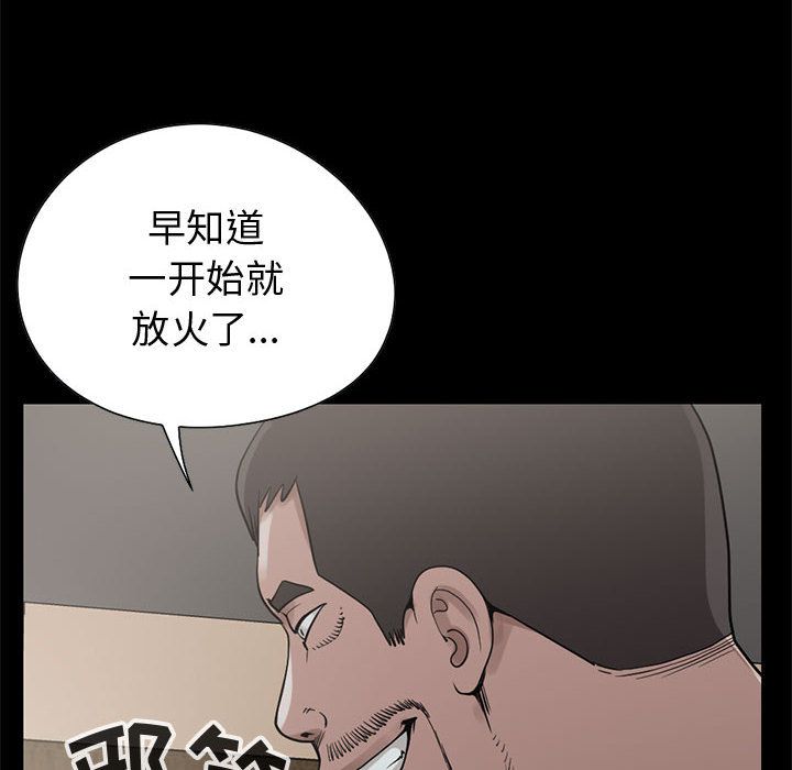 孤岛拼图[抖漫]韩漫全集-孤岛拼图-第 27 章无删减无遮挡章节图片 