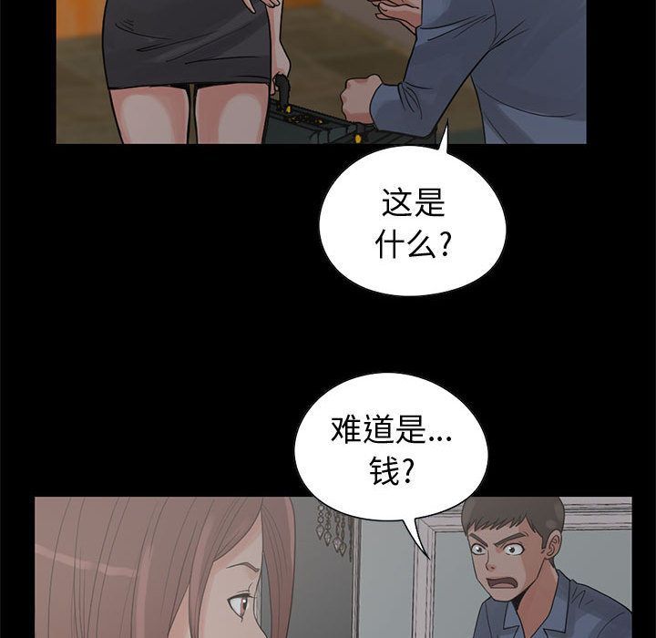 孤岛拼图[抖漫]韩漫全集-孤岛拼图-第 27 章无删减无遮挡章节图片 