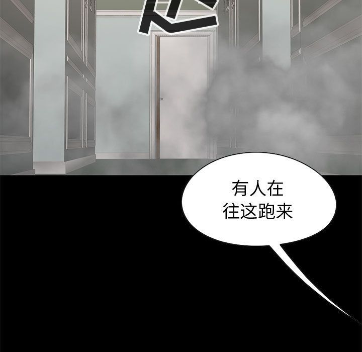 孤岛拼图[抖漫]韩漫全集-孤岛拼图-第 27 章无删减无遮挡章节图片 