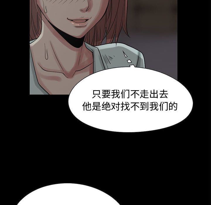 孤岛拼图[抖漫]韩漫全集-孤岛拼图-第 27 章无删减无遮挡章节图片 