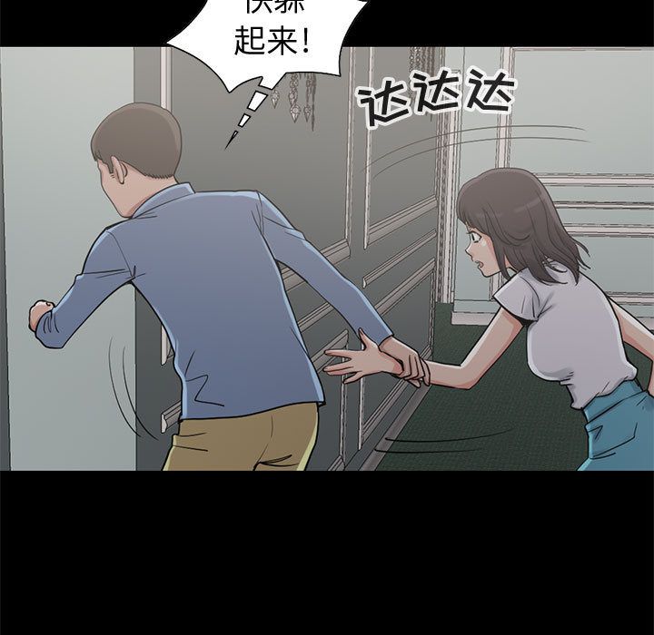 孤岛拼图[抖漫]韩漫全集-孤岛拼图-第 27 章无删减无遮挡章节图片 